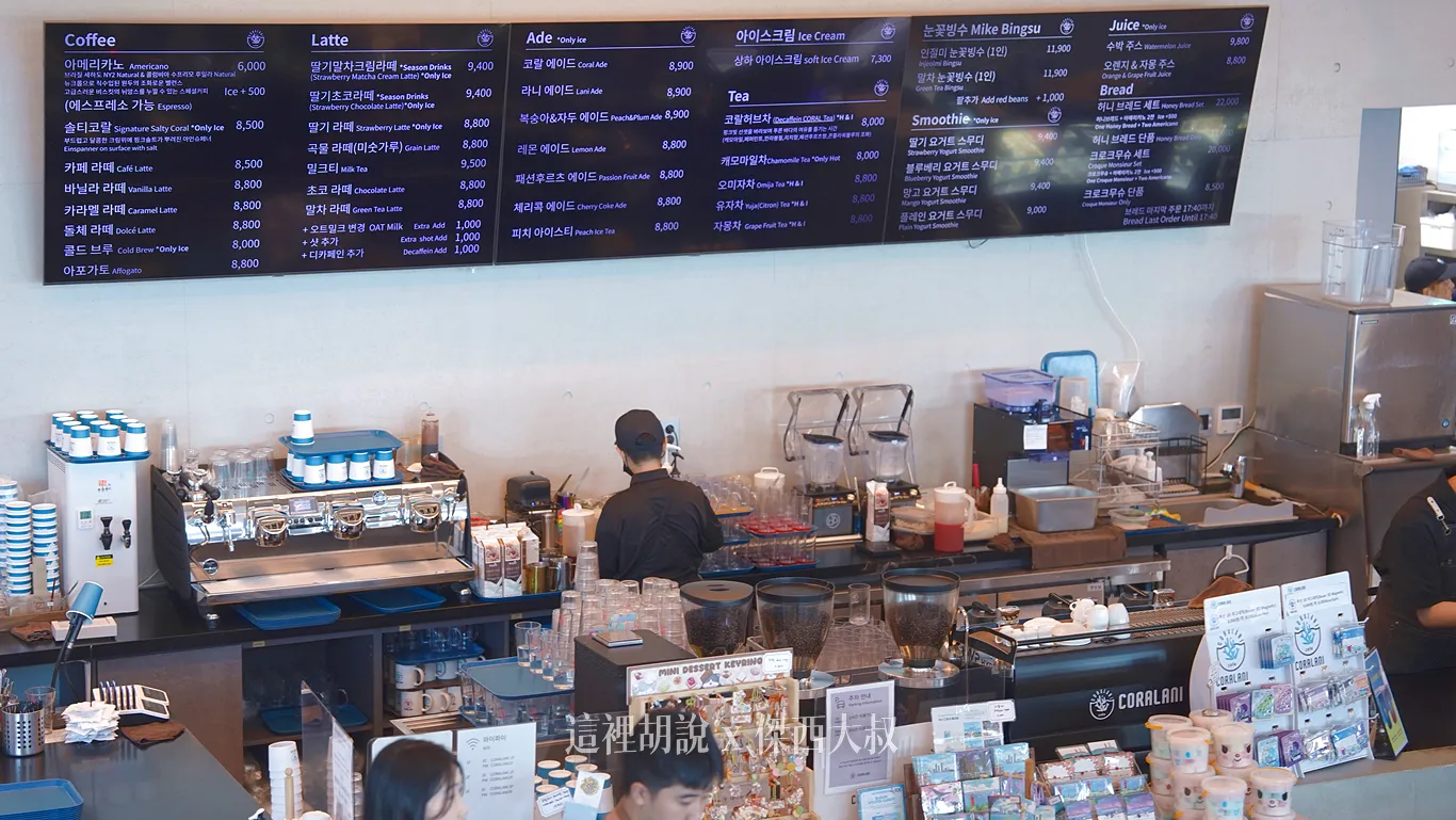 一樓的點餐櫃臺