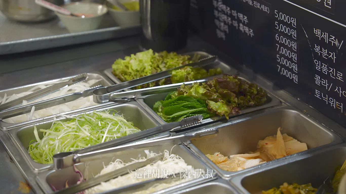 吃完的包肉生菜的話可以自己來補充