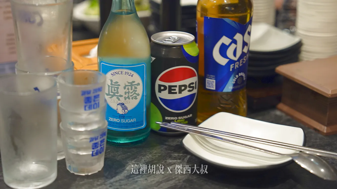 開始喝各種不同的燒酒