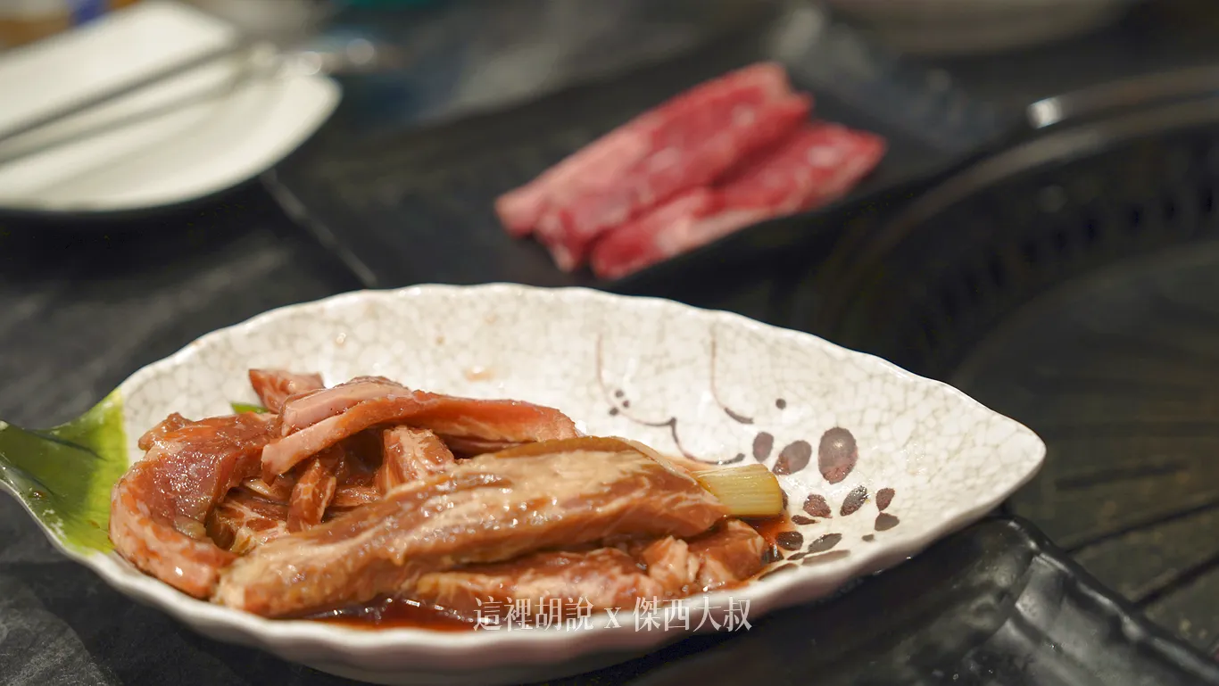 調味牛小排