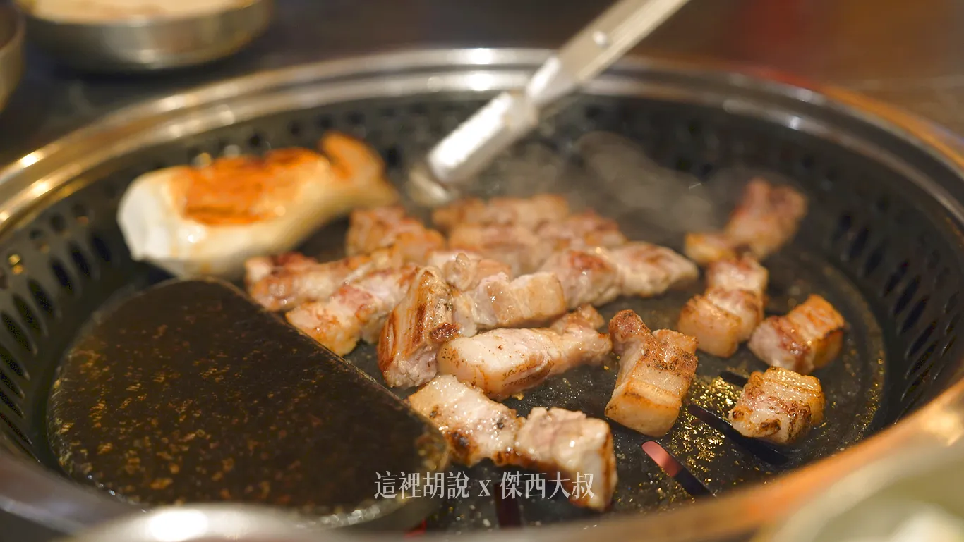 五花肉