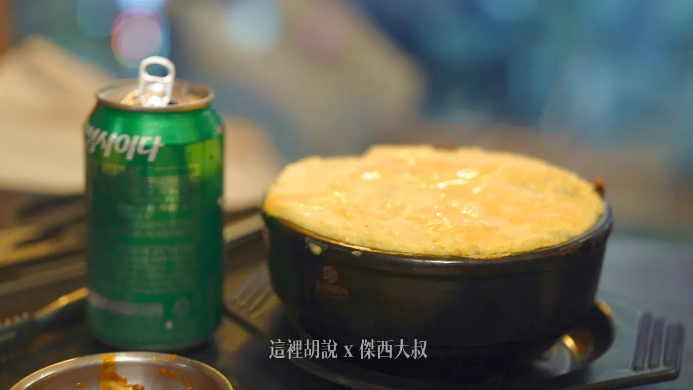 蒸蛋，但沒有發的很高