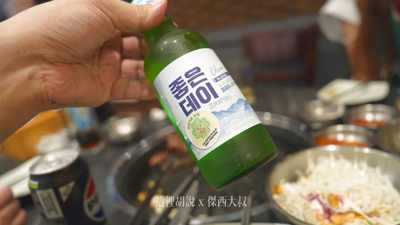 現在新的燒酒都不會像是老式燒酒那麼嗆