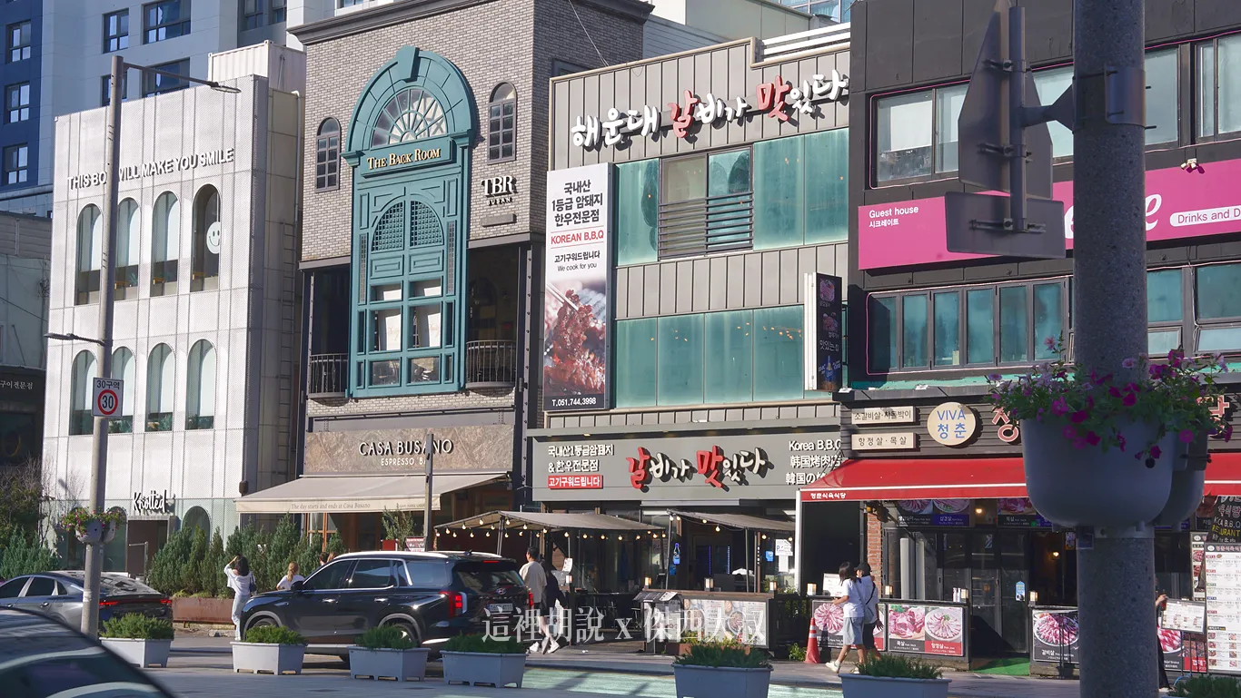 釜山海雲台大街 真味家烤韓排 갈비가맛있다 深夜食堂推薦 - 這裡胡說 JL TALKS