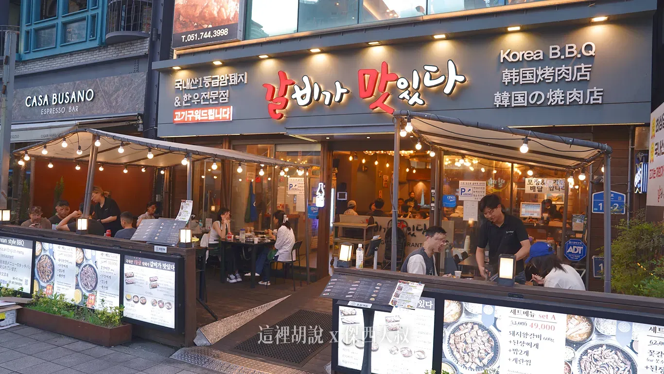 晚餐時間一到，就有非常多的食客選擇這在此用餐
