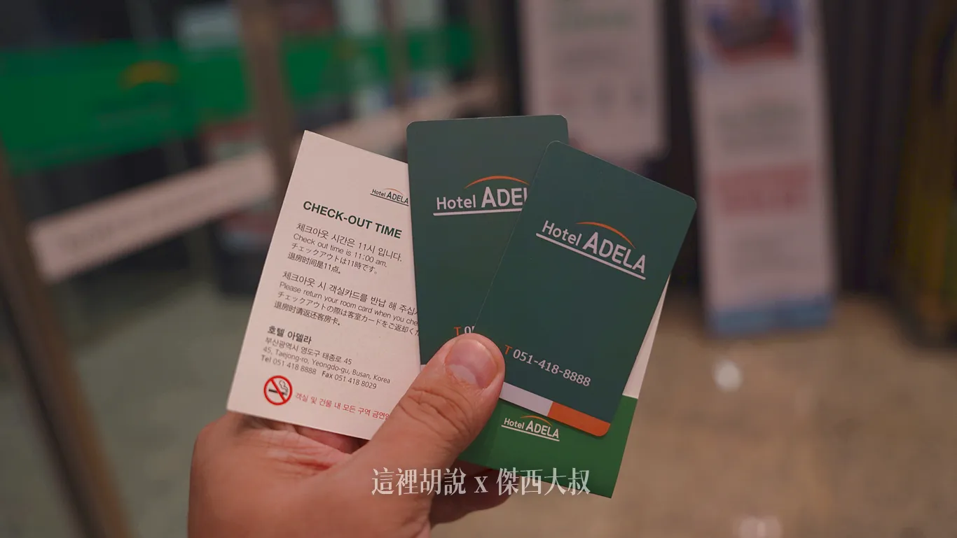 拿到房卡