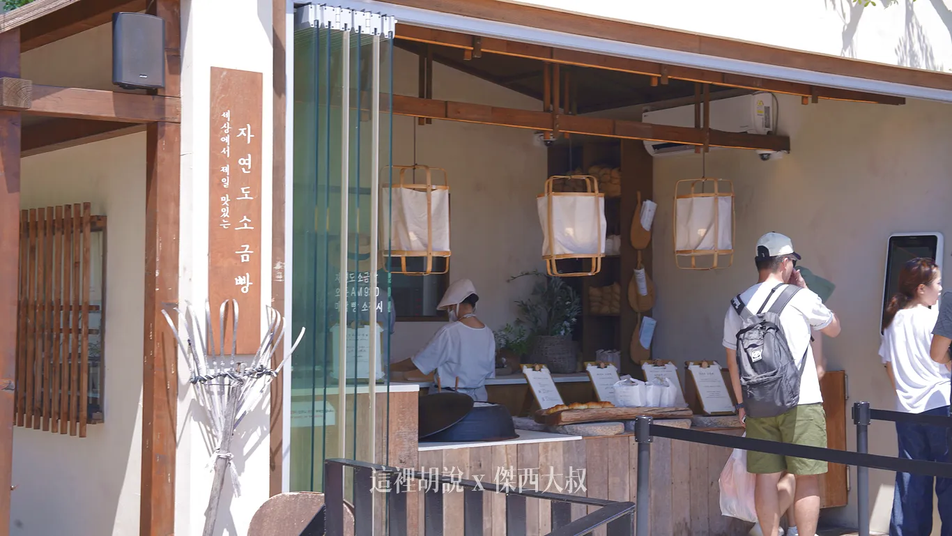 遠遠看到很多人排隊的店家就是他們了