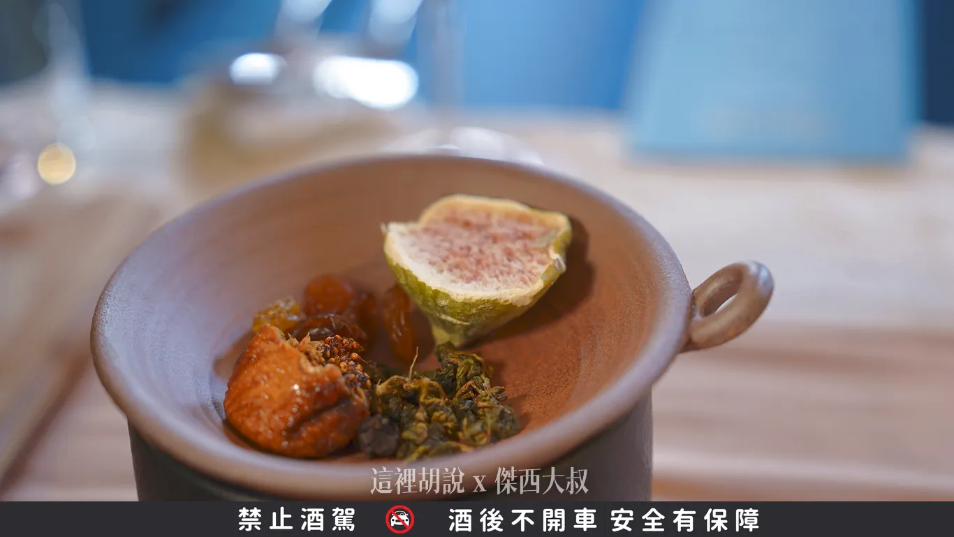另外在鐘罩當中無花果跟無花果乾、茶葉、葡萄乾