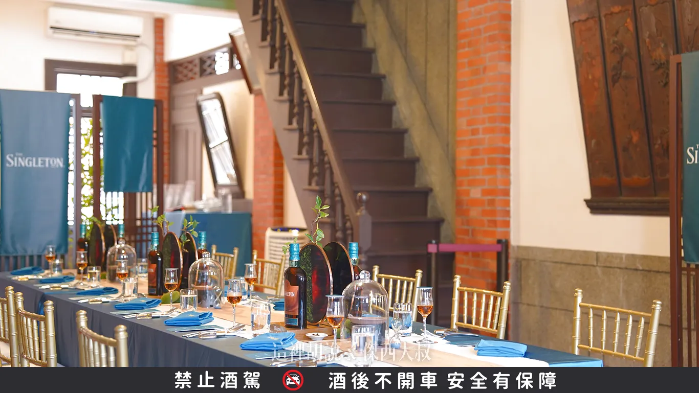 這處場地選址得宜，散發著濃厚的古色古香韻味，與品酩會的氛圍相得益彰。