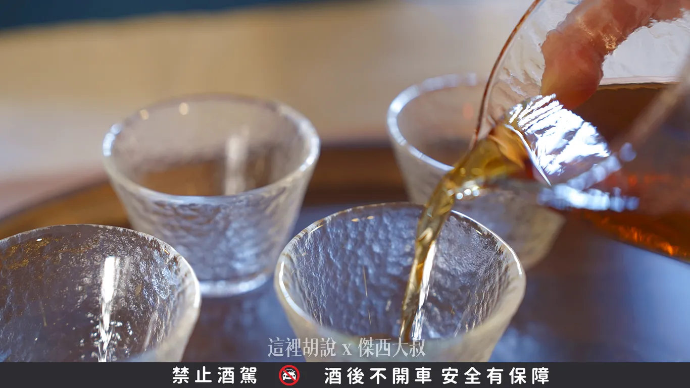 ，杯具設計讓酒體風味更為輕盈、回甘韻味更加醇順