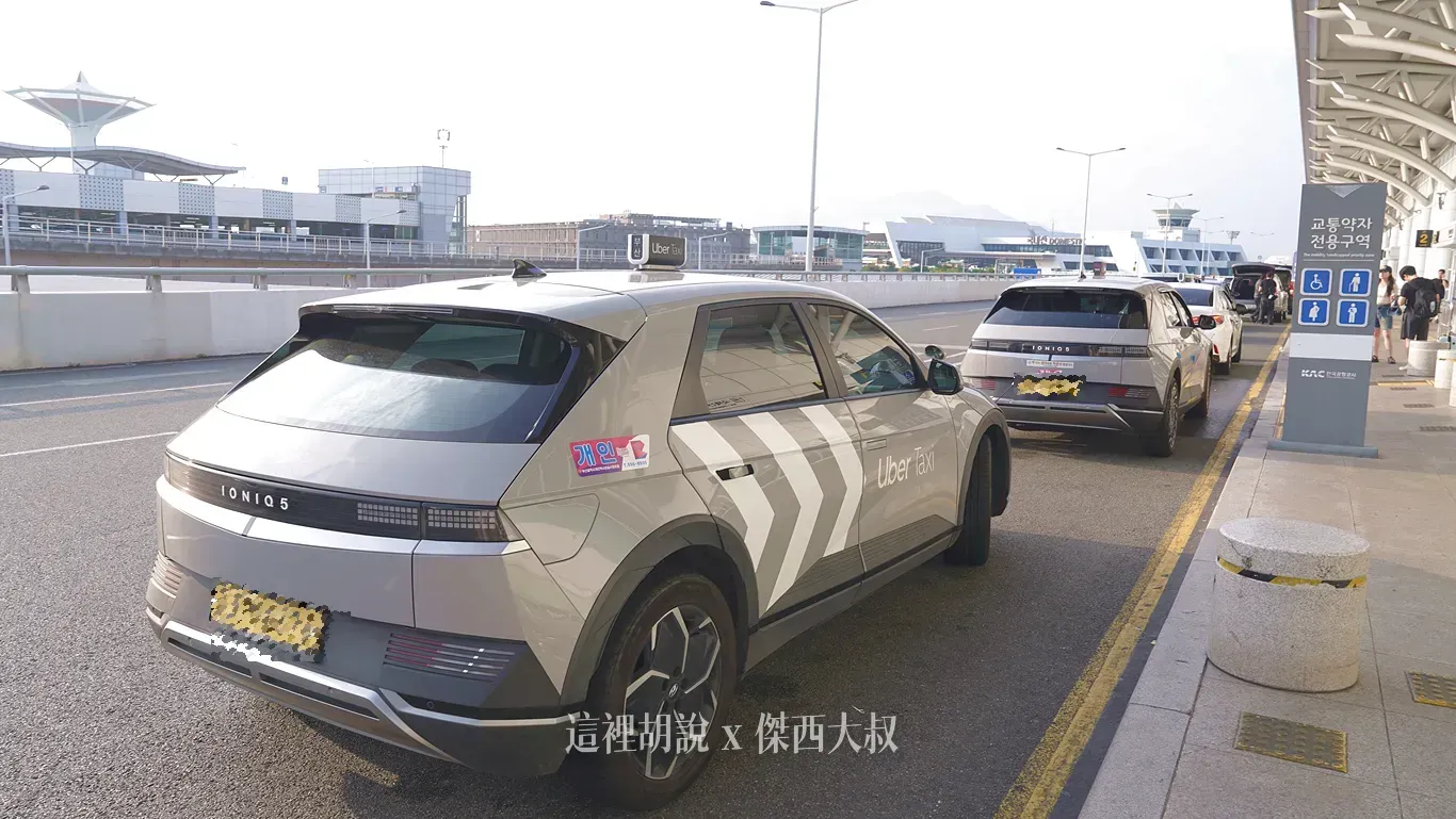 釜山UBER TAXI 會專屬灰色這樣的車身XL車型大部分都使用KIA這個車型（也有搭到其他的）