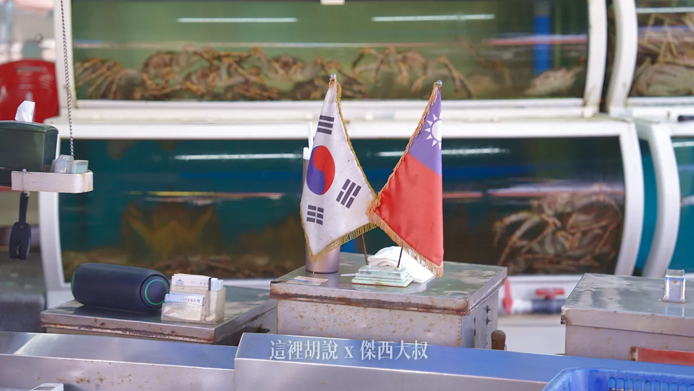 這一間應該是專門接待台灣客人的商店