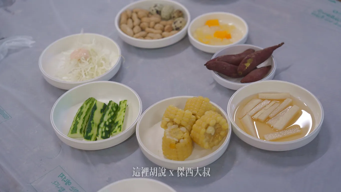 還沒上菜前的小菜