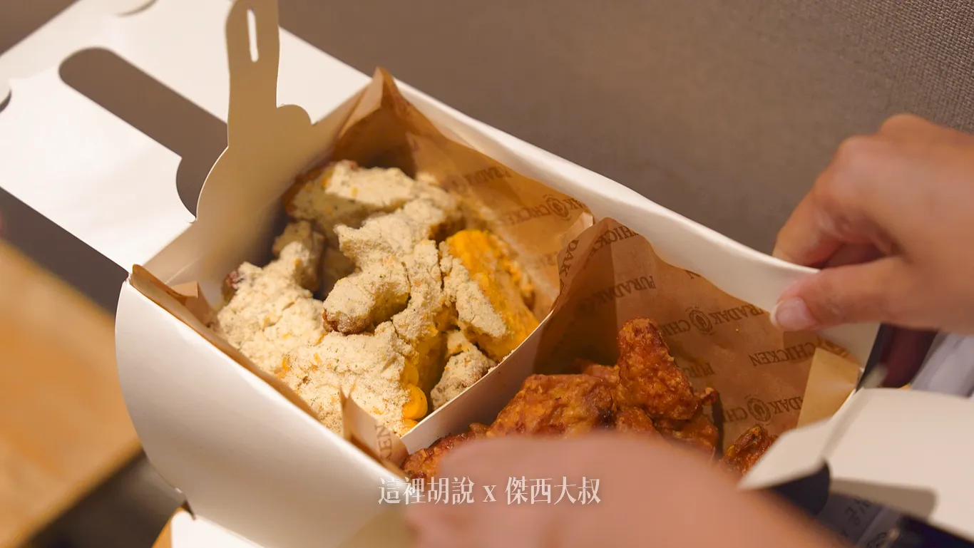 韓國釜山 外送炸雞 PURADAK炸雞 完整菜單對照 代言人IU 連鎖店韓國各地都有 - 這裡胡說 JL TALKS
