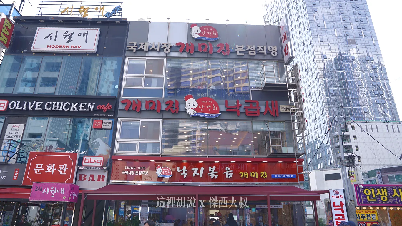整棟都是他們的,三層樓 整棟都是他們的,三層樓