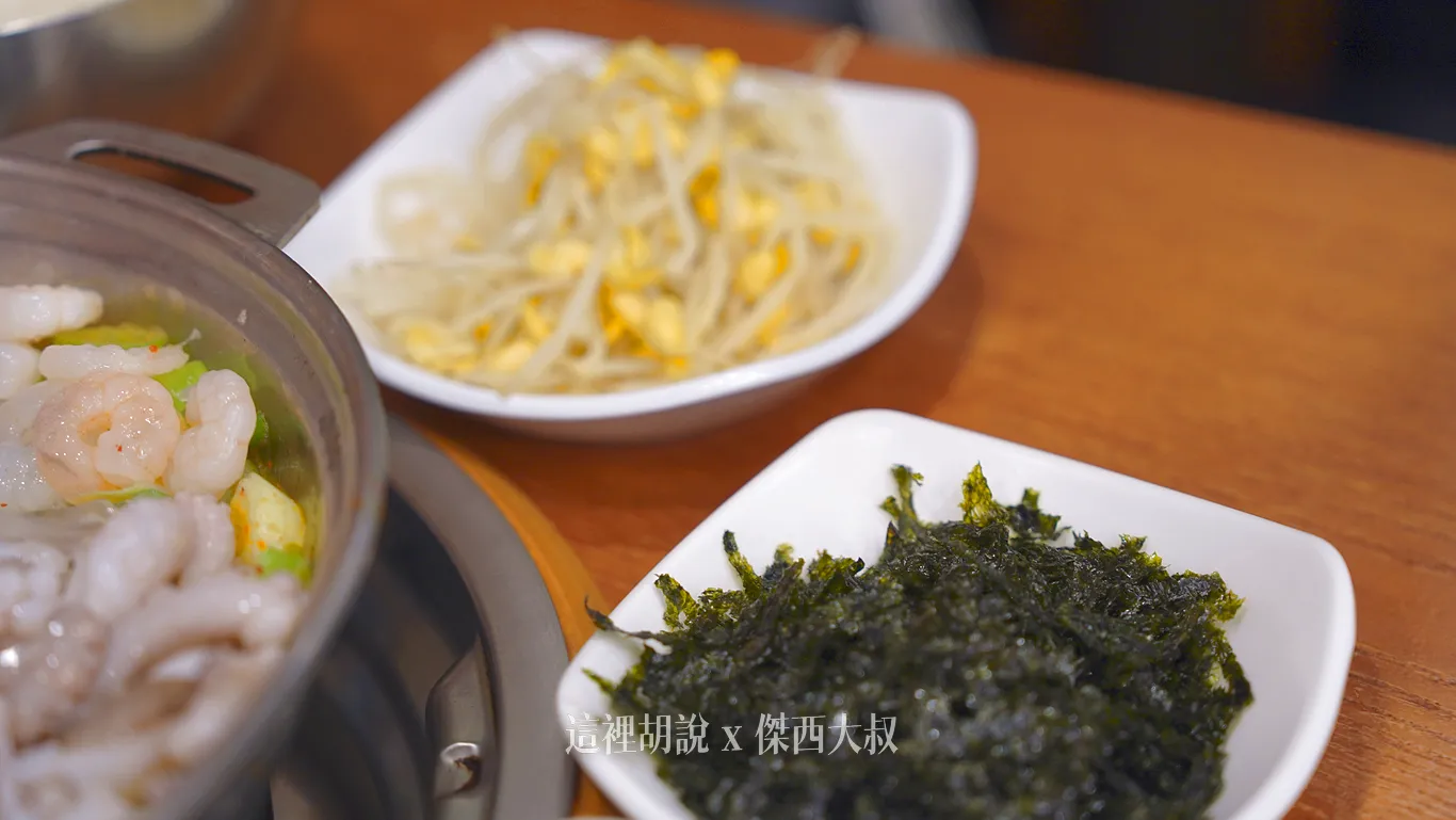 海帶、黃豆芽 海帶、黃豆芽