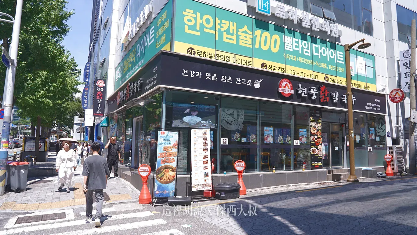 位於西邊街角這一間店