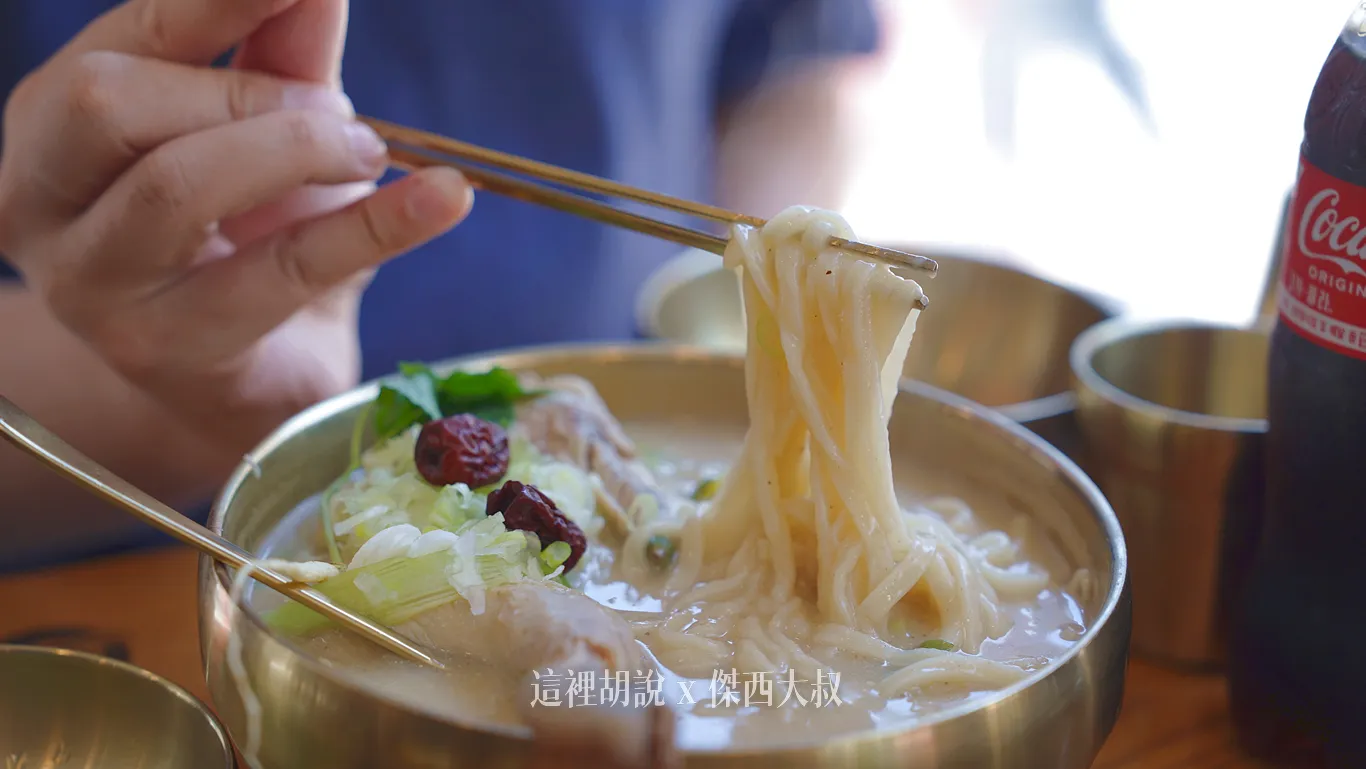 麵體果然看起來跟一般的不一樣