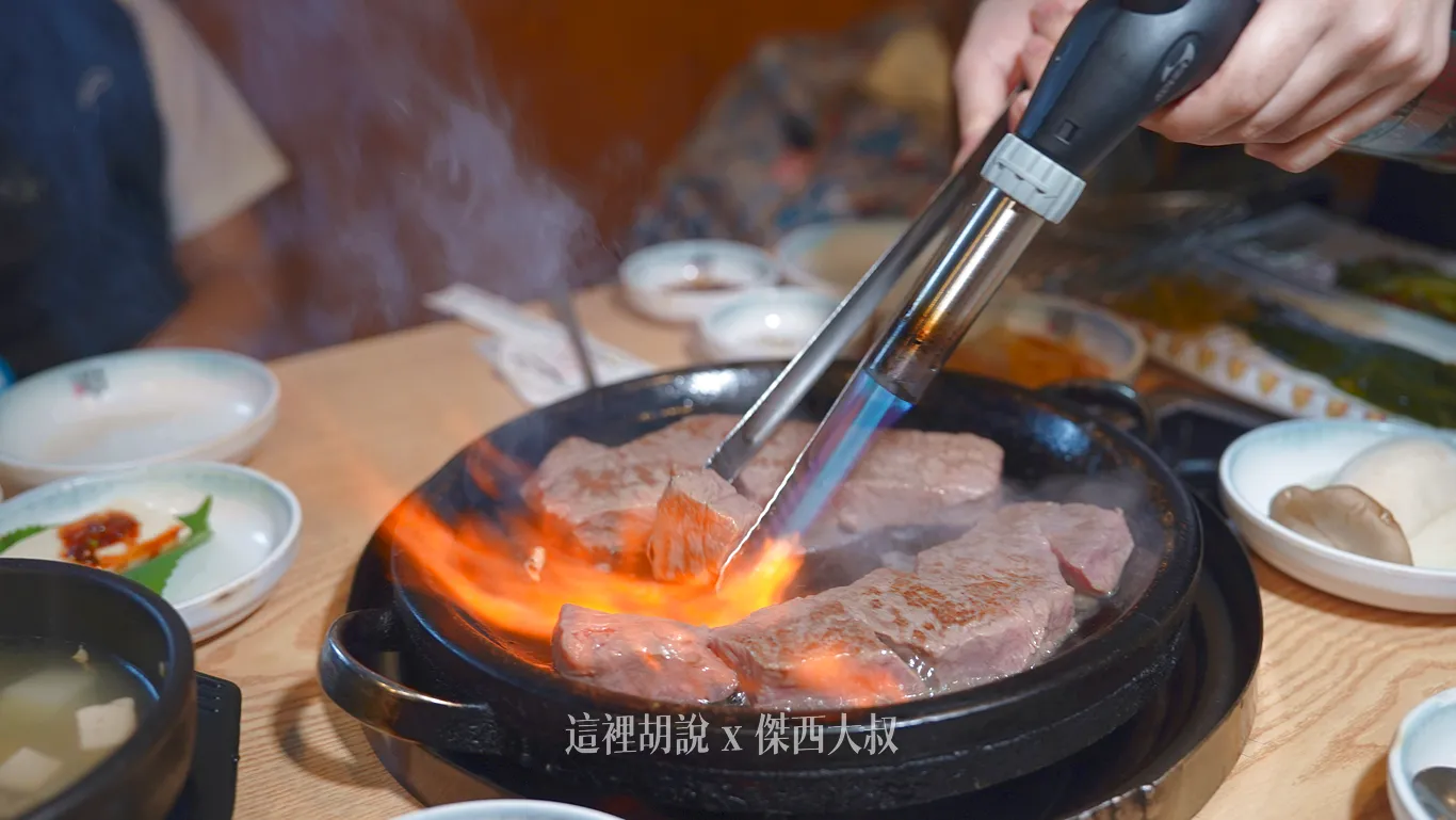 燒至酒精都消失