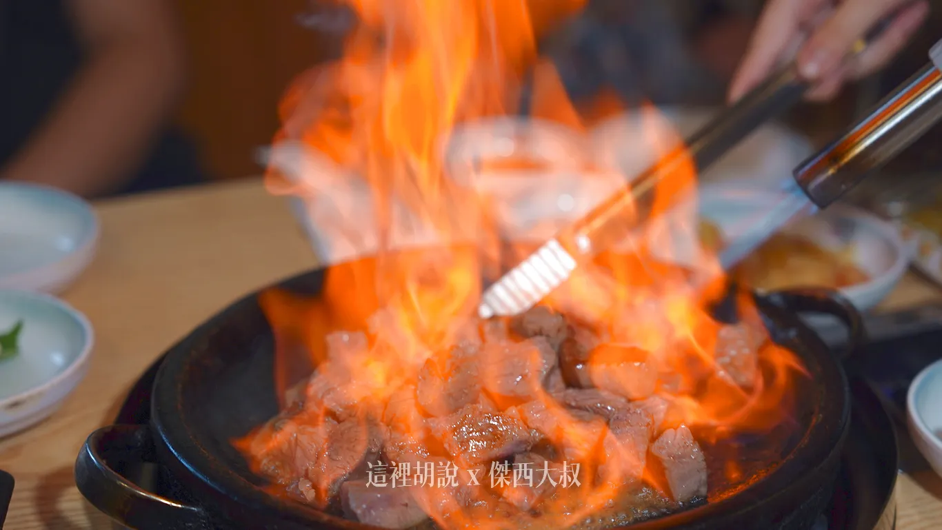 一樣的點火加熱