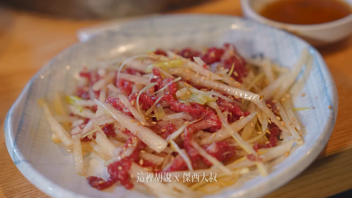 另外他們家還有生牛肉沙拉，敢吃的朋友也不要錯過，風味上屬於清爽