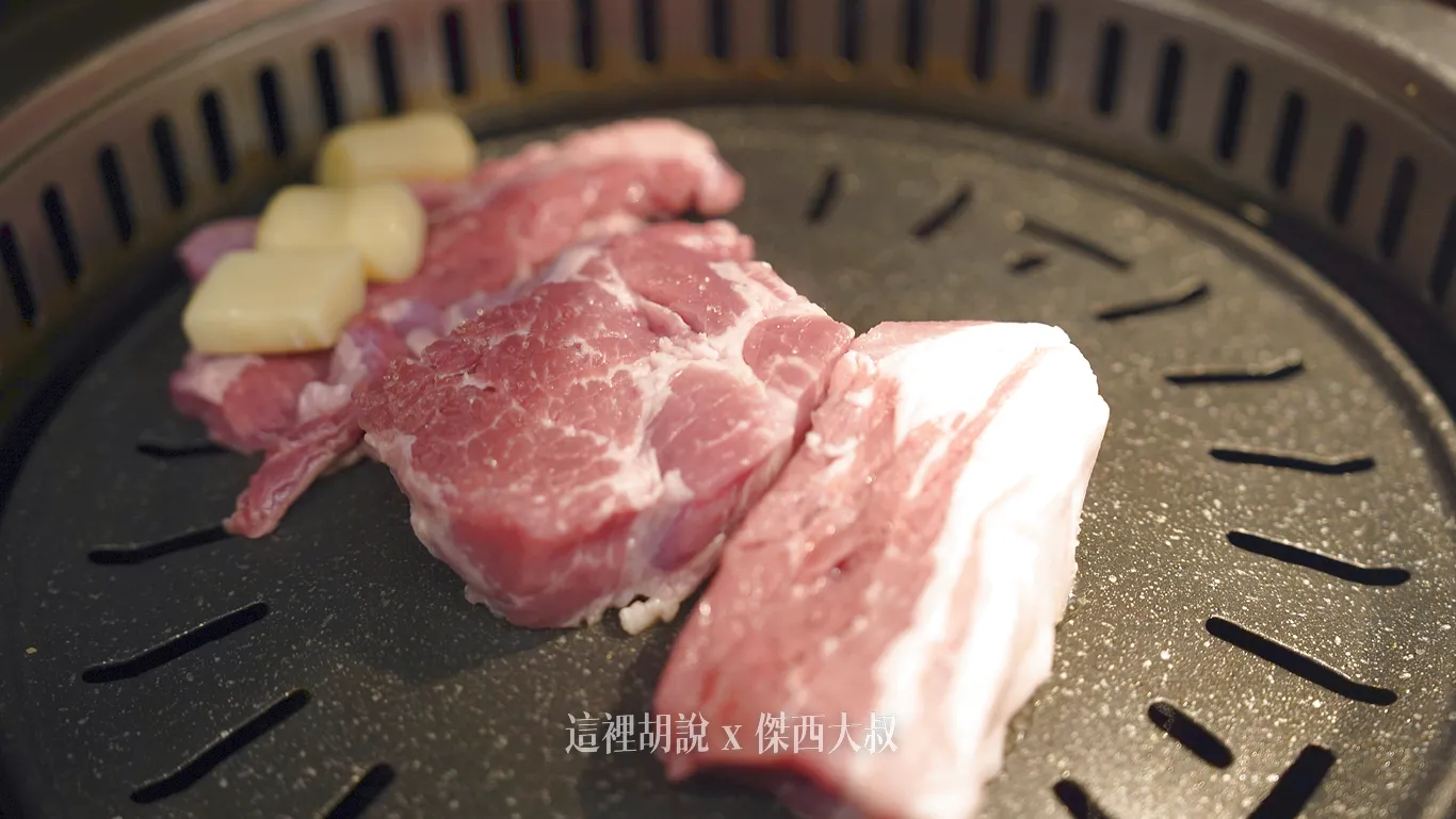 這次點的是兩種不同等級的五花肉、還有護心肉（左邊最小那一片）右邊比較肥的是一般的五花肉