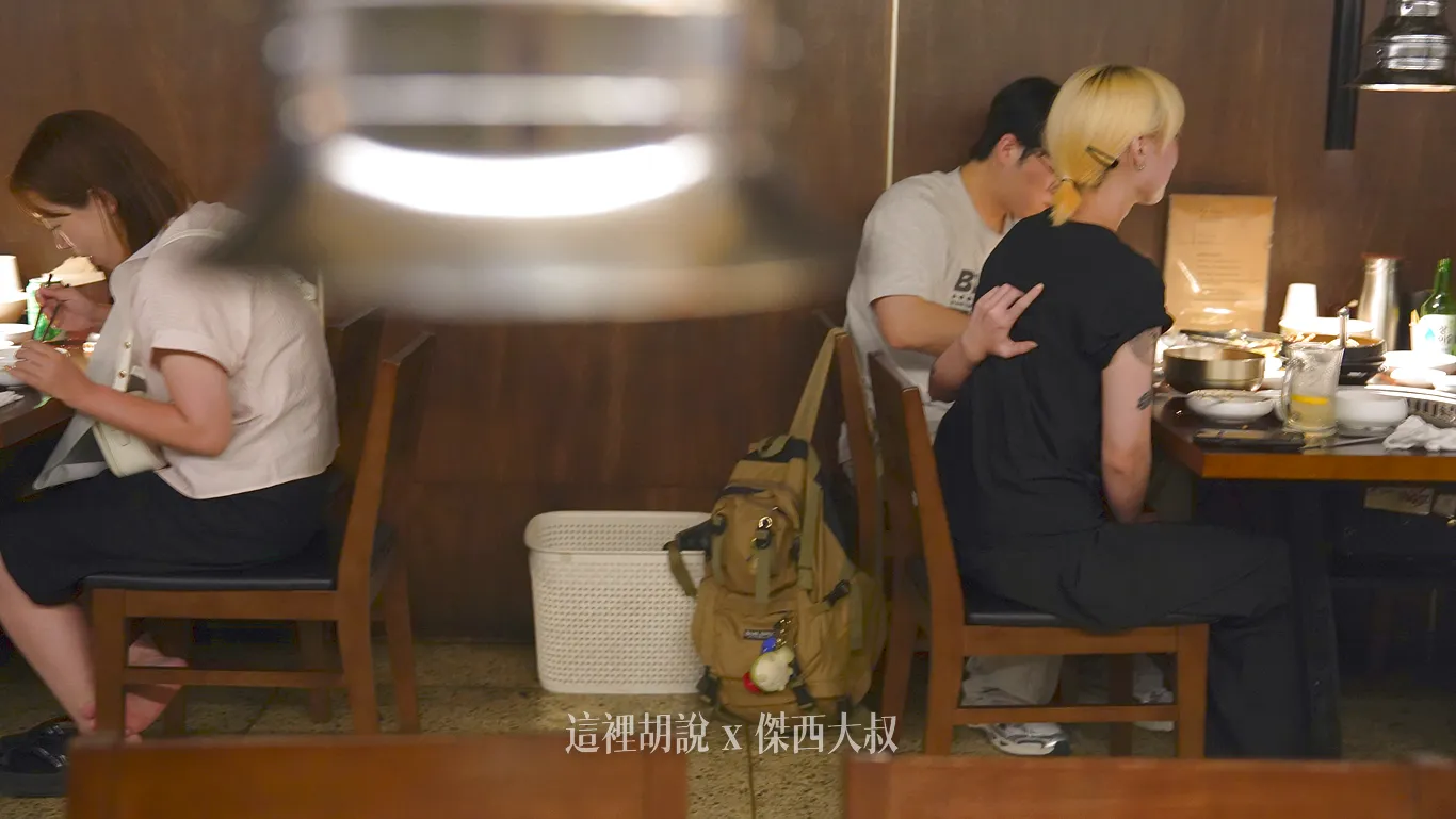 大部分都是四人桌的組成