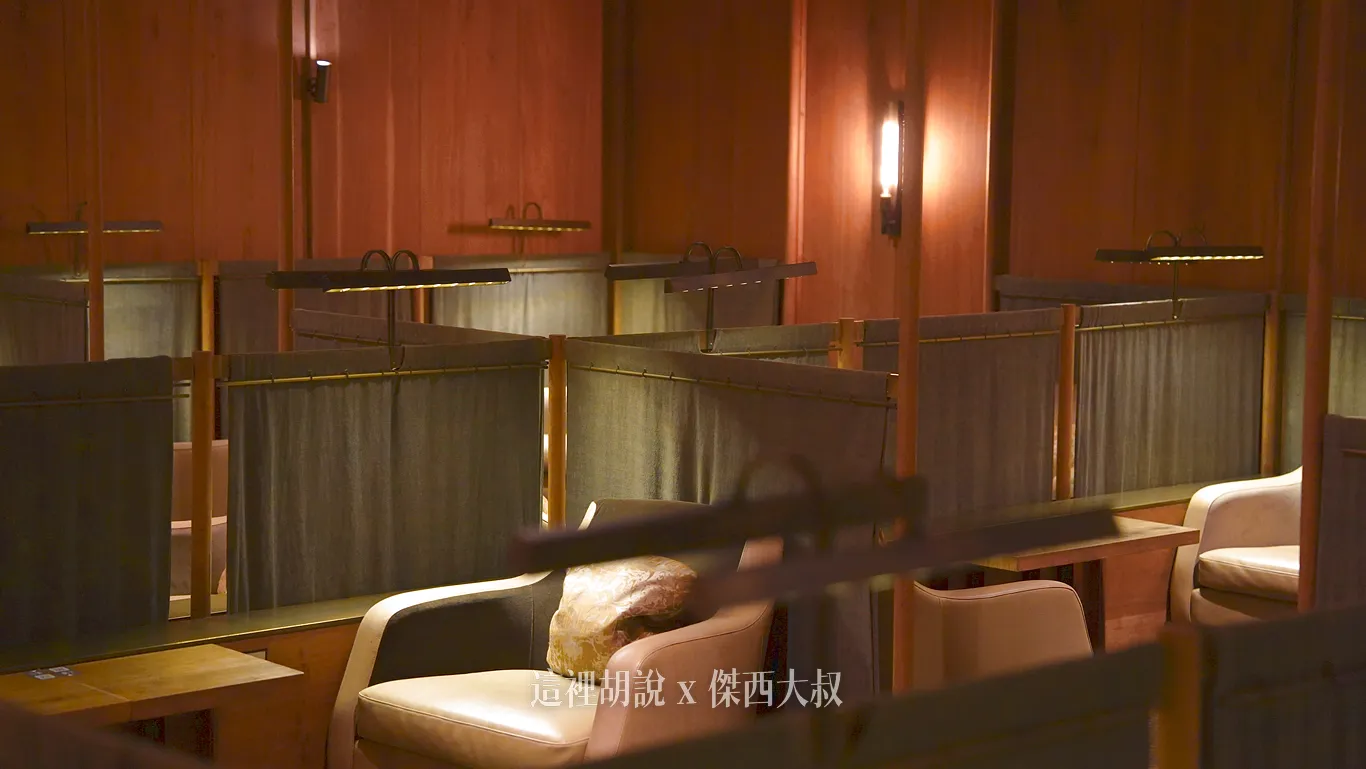 為了服務更高等級的客戶，有更多布簾的設置，提供更多隱私