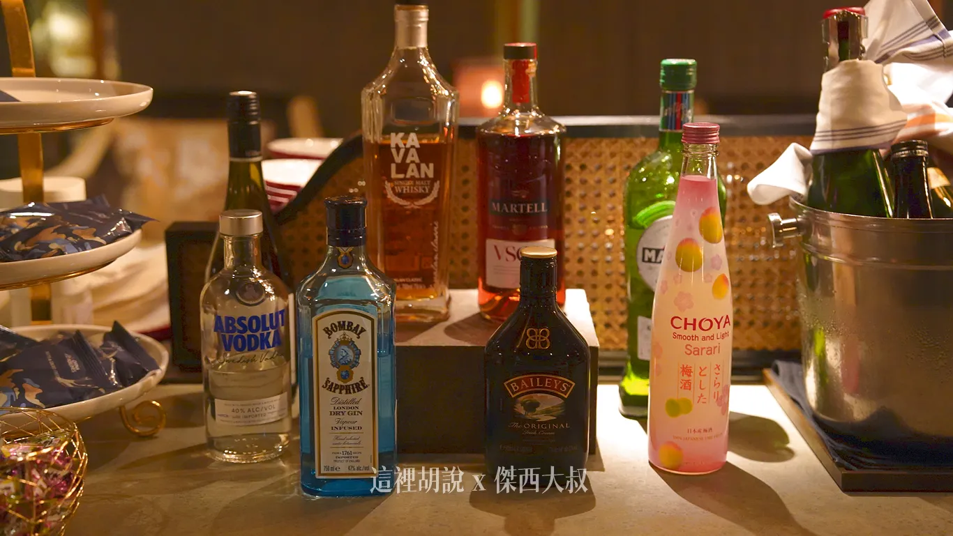 各式酒類