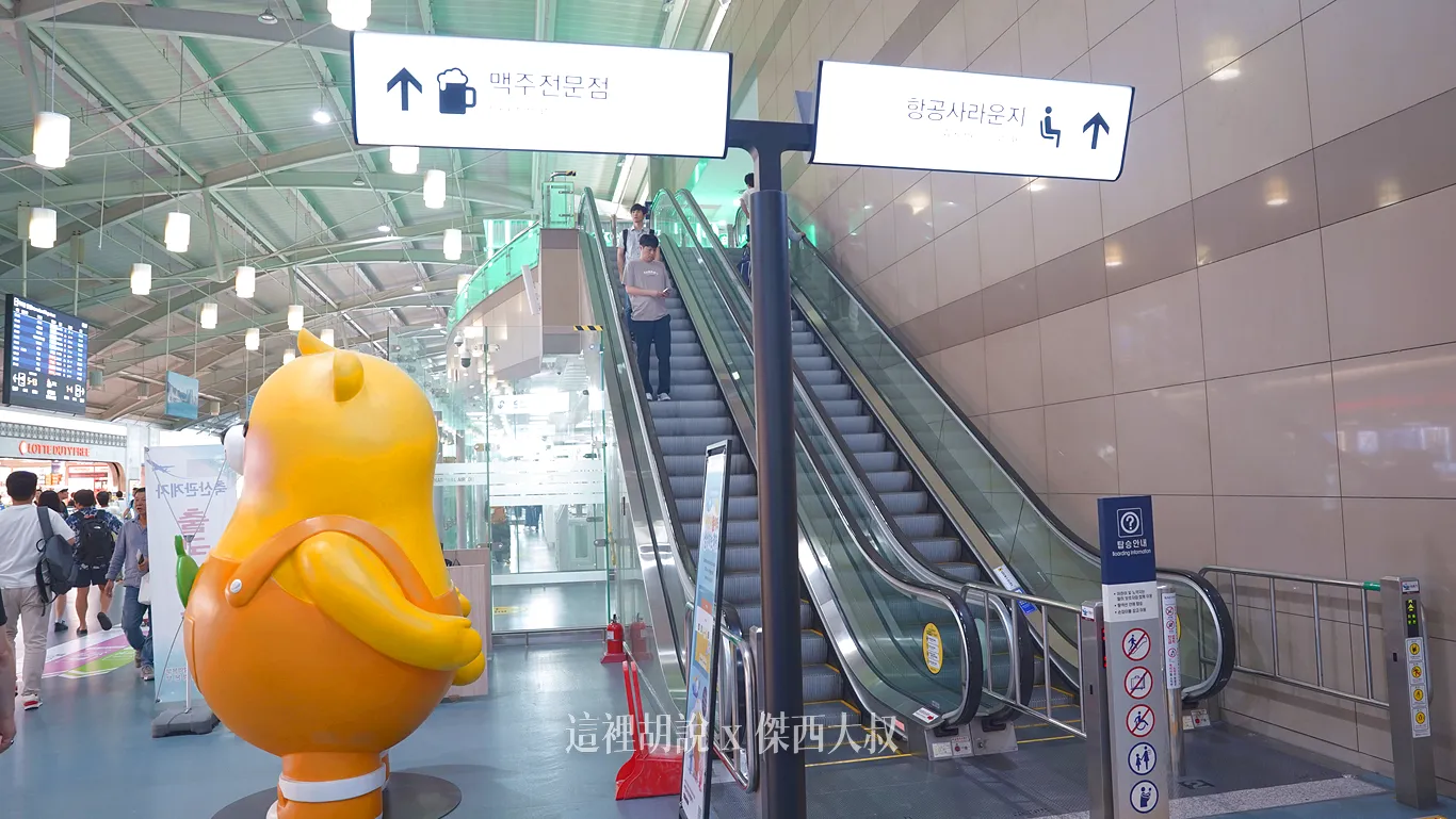 搭乘電扶梯上樓