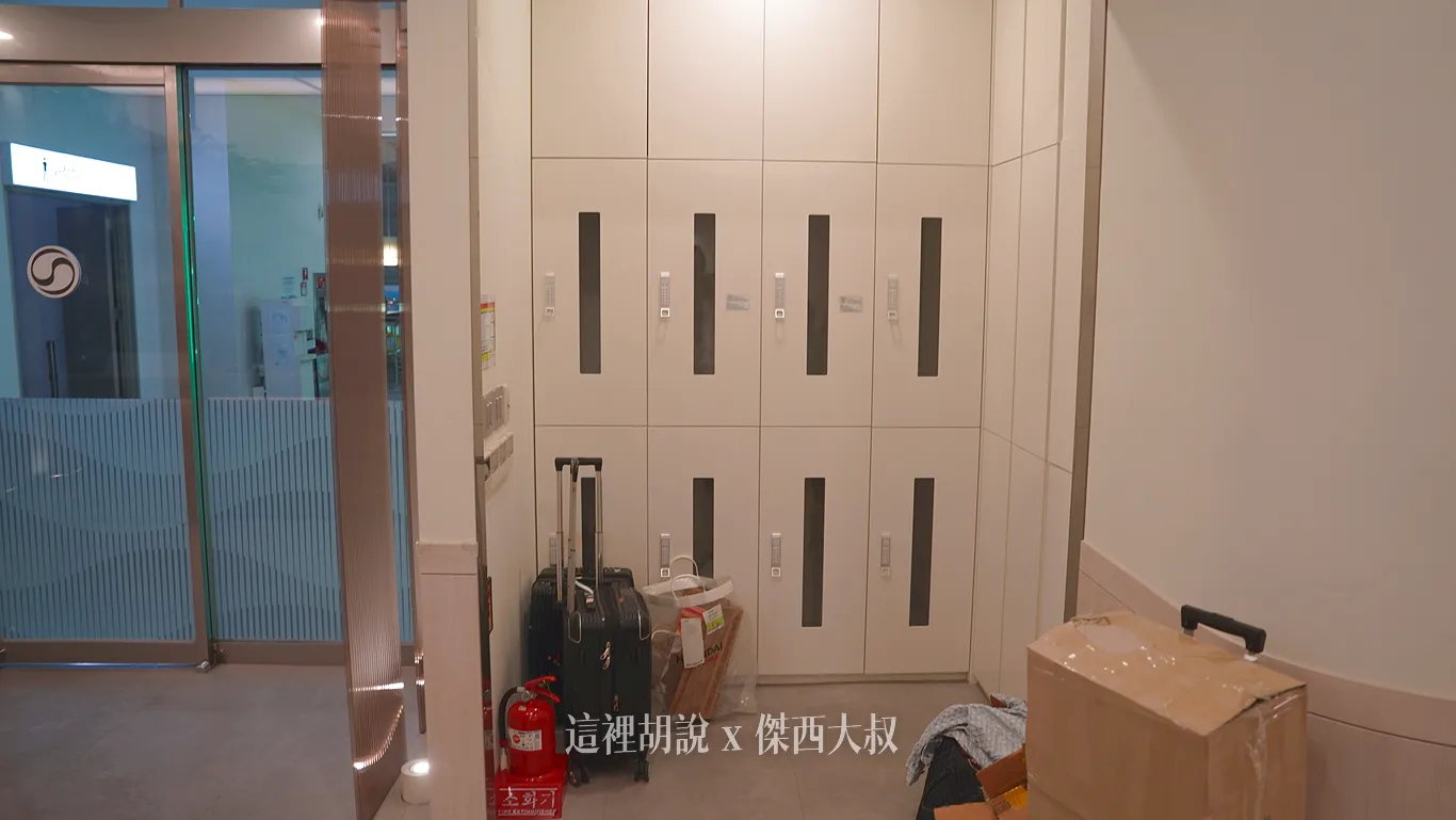 行李暫放區域