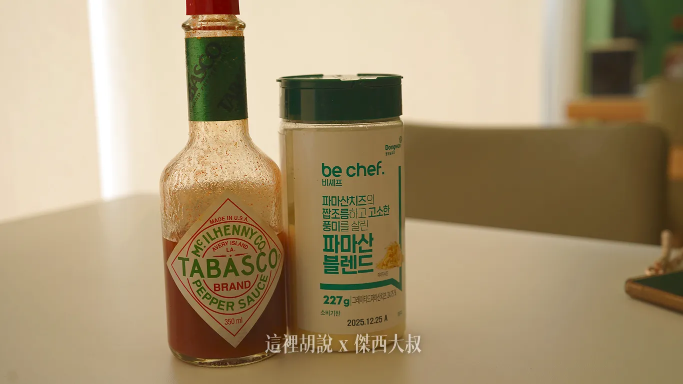 桌上給的是TABASCO辣椒醬、跟罐裝的起司粉 桌上給的是TABASCO辣椒醬、跟罐裝的起司粉