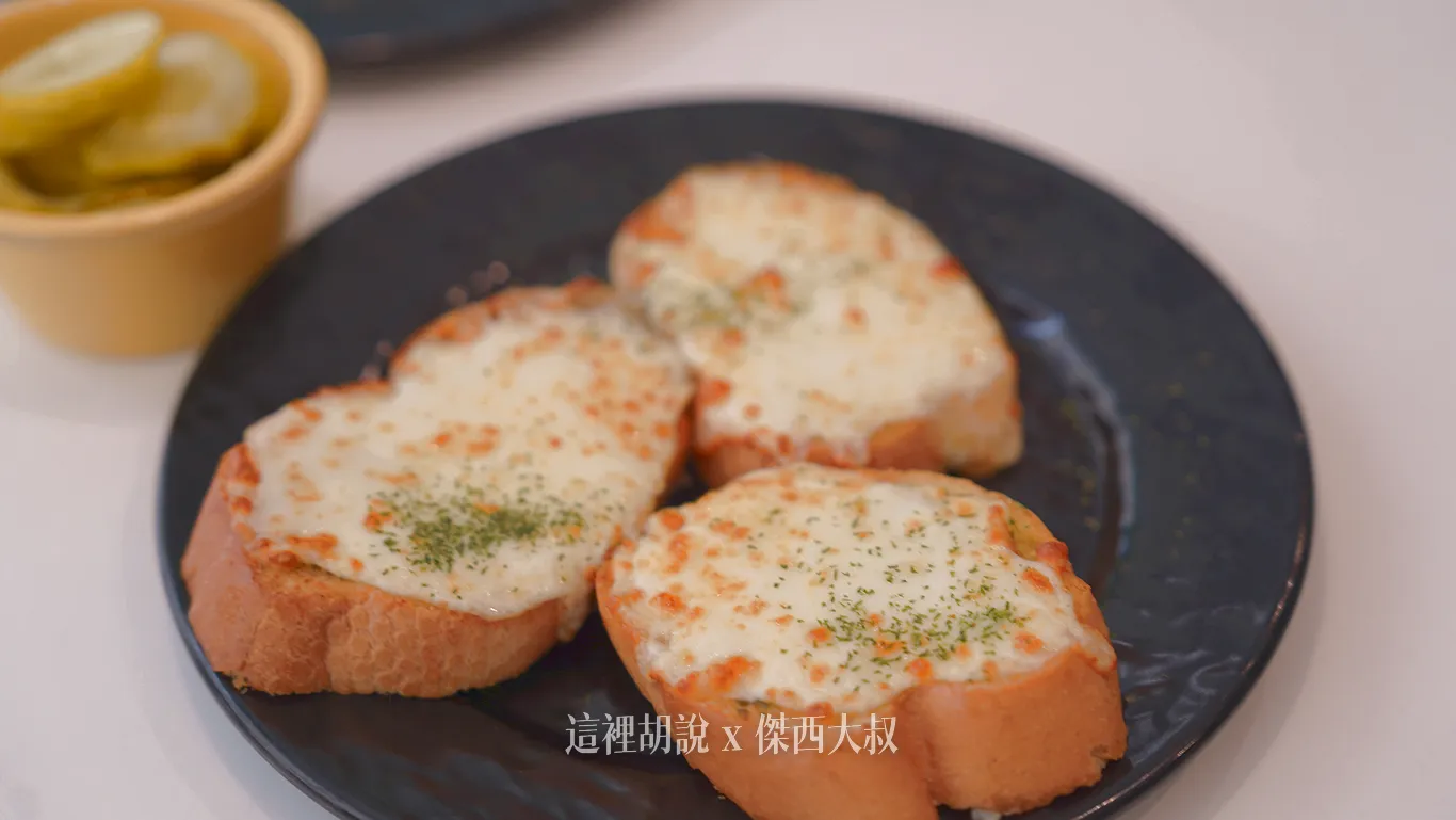 大蒜麵包(沒有很蒜) 大蒜麵包(沒有很蒜)