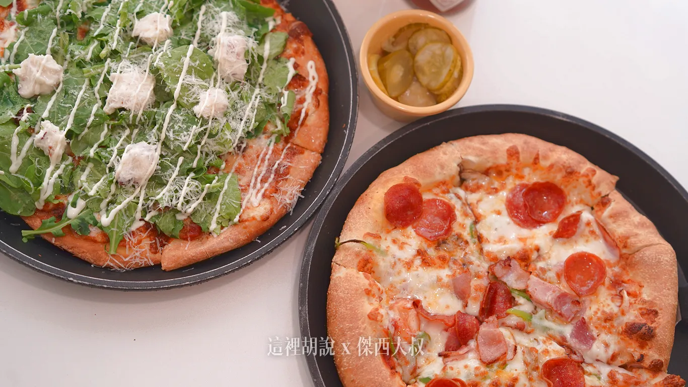 今天點的兩個PIZZA 今天點的兩個PIZZA