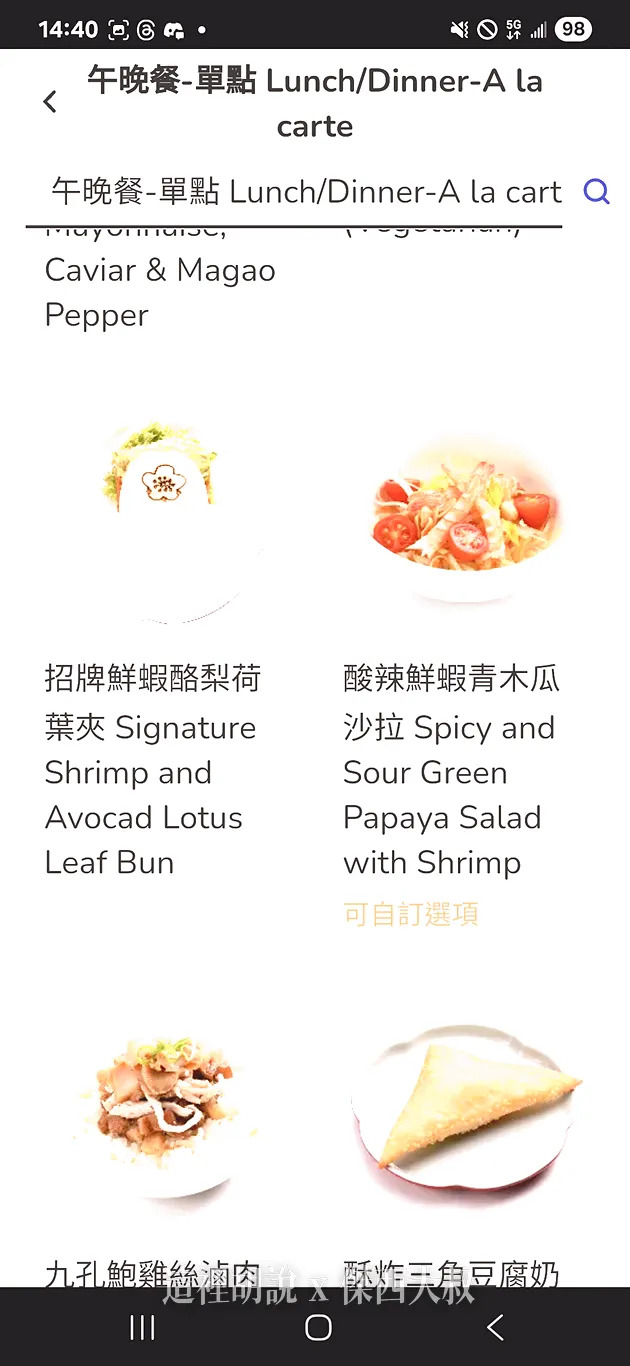 中華航空 桃園機場第一航廈 晶鑽卡 翡翠卡 專屬區域 典雅低調奢華 - 這裡胡說 JL TALKS