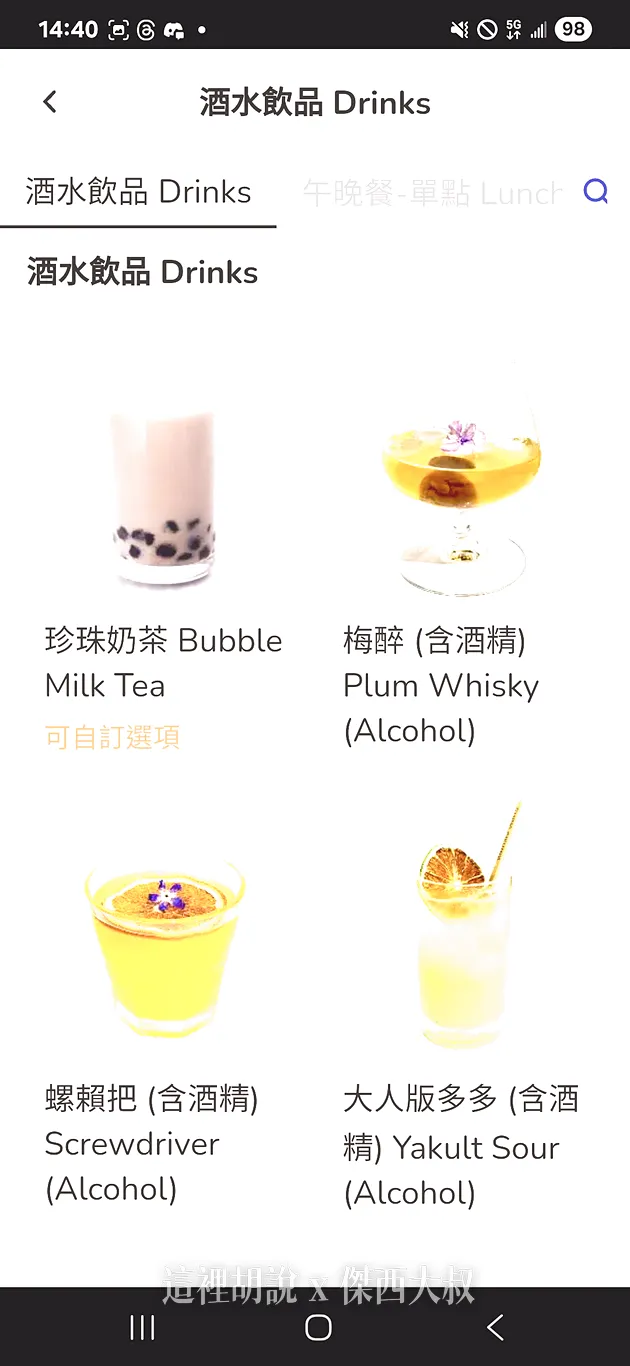 中華航空 桃園機場第一航廈 晶鑽卡 翡翠卡 專屬區域 典雅低調奢華 - 這裡胡說 JL TALKS