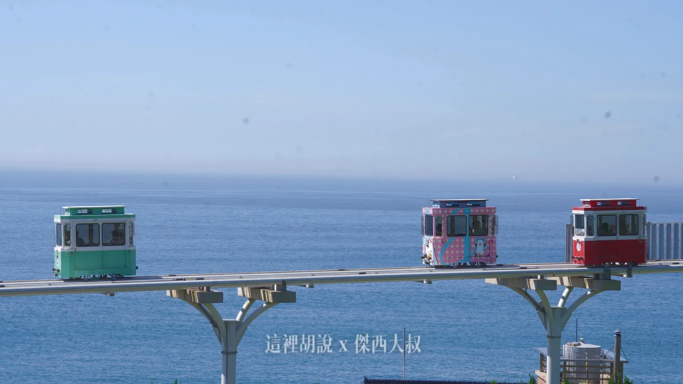 釜山彩色膠囊列車 反向從青沙浦搭到尾浦(海雲台)還是可以出好照片的:青沙浦站的小山丘 釜山彩色膠囊列車 反向從青沙浦搭到尾浦(海雲台)還是可以出好照片的:青沙浦站的小山丘