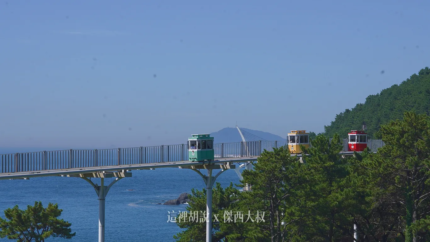 釜山彩色膠囊列車 反向從青沙浦搭到尾浦(海雲台)還是可以出好照片的:青沙浦站的小山丘 釜山彩色膠囊列車 反向從青沙浦搭到尾浦(海雲台)還是可以出好照片的:青沙浦站的小山丘