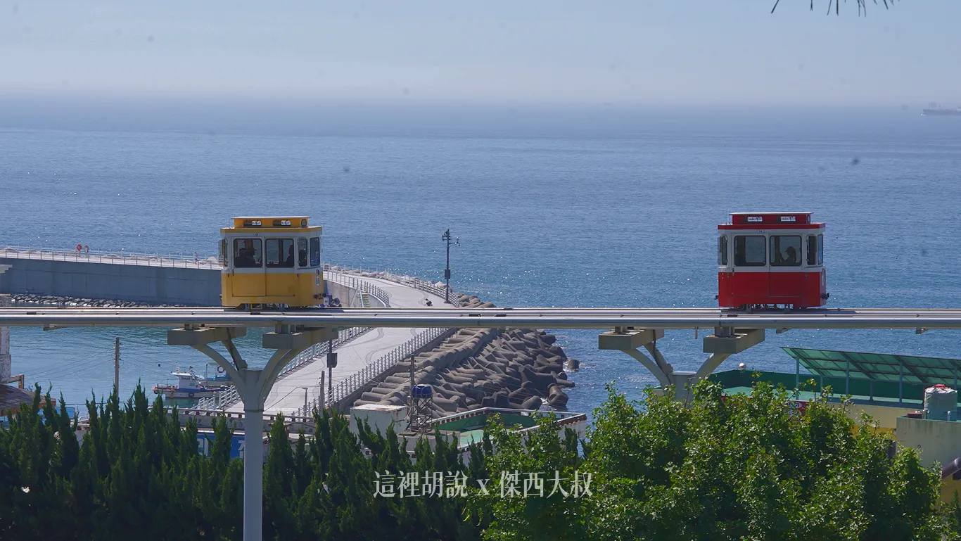 釜山彩色膠囊列車 反向從青沙浦搭到尾浦(海雲台)還是可以出好照片的:青沙浦站的小山丘 釜山彩色膠囊列車 反向從青沙浦搭到尾浦(海雲台)還是可以出好照片的:青沙浦站的小山丘