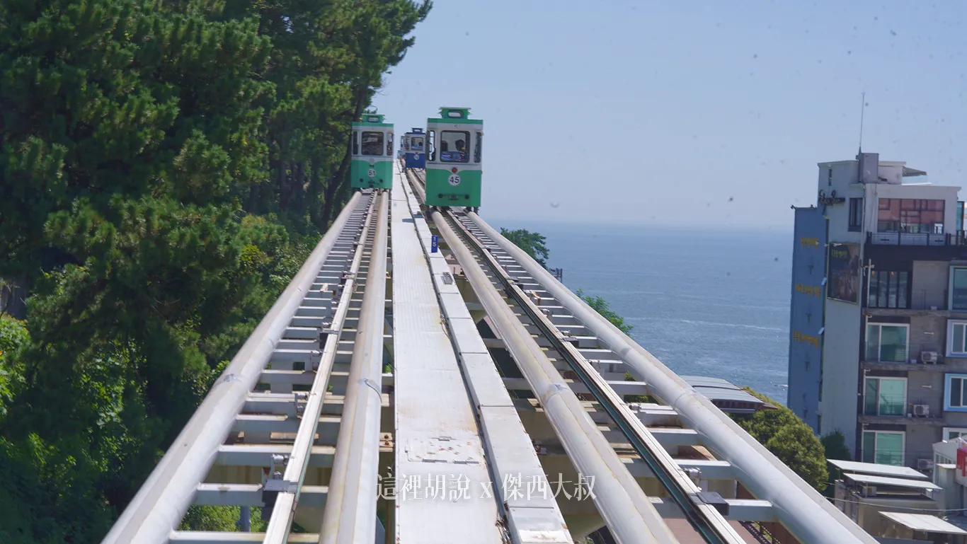 釜山彩色膠囊列車 反向從青沙浦搭到尾浦(海雲台)還是可以出好照片的:行車:青沙浦站前往尾浦站 釜山彩色膠囊列車 反向從青沙浦搭到尾浦(海雲台)還是可以出好照片的:行車:青沙浦站前往尾浦站