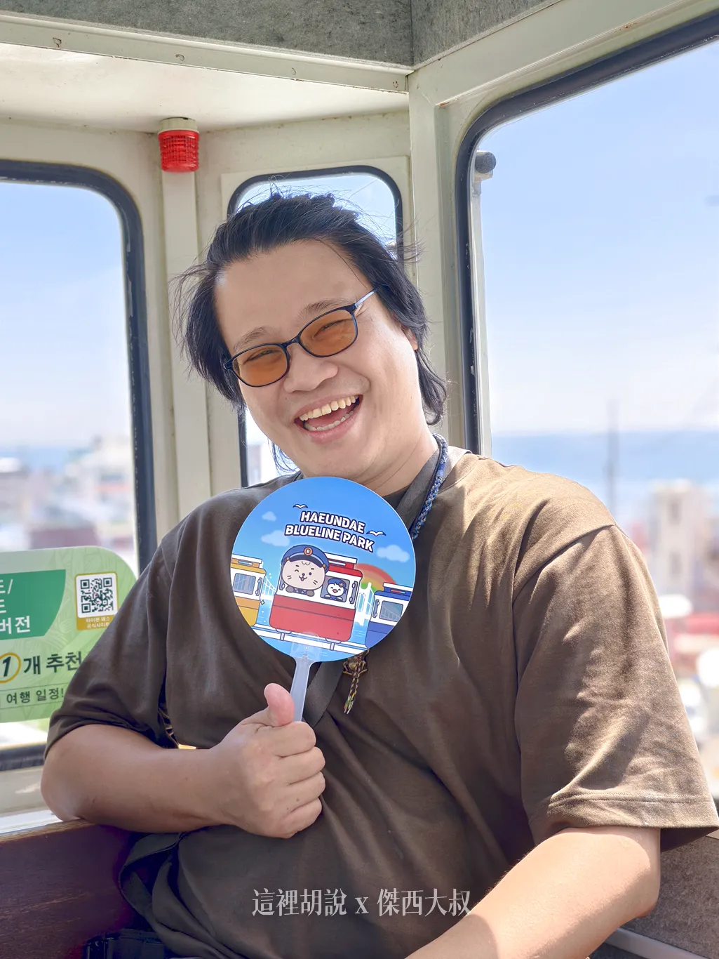 釜山彩色膠囊列車 反向從青沙浦搭到尾浦(海雲台)還是可以出好照片的:行車:青沙浦站前往尾浦站 釜山彩色膠囊列車 反向從青沙浦搭到尾浦(海雲台)還是可以出好照片的:行車:青沙浦站前往尾浦站