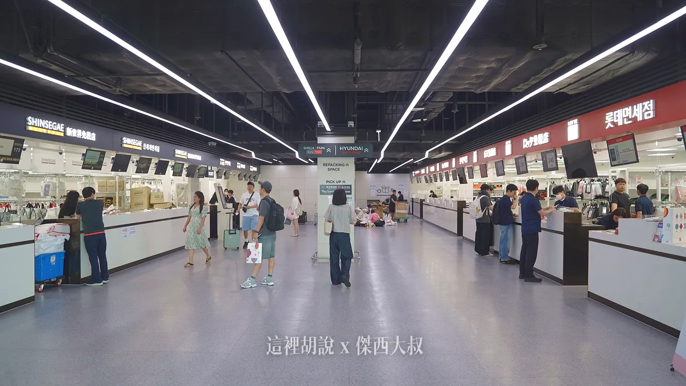 請前往位於十二號登機門處的免稅品領取中心通過證照查驗之後往左轉走到底左轉就可以看到十二號櫃檯