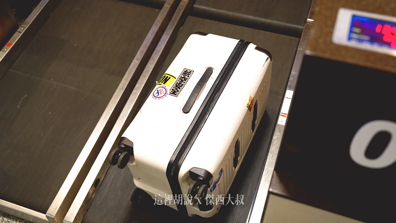 完成網報到