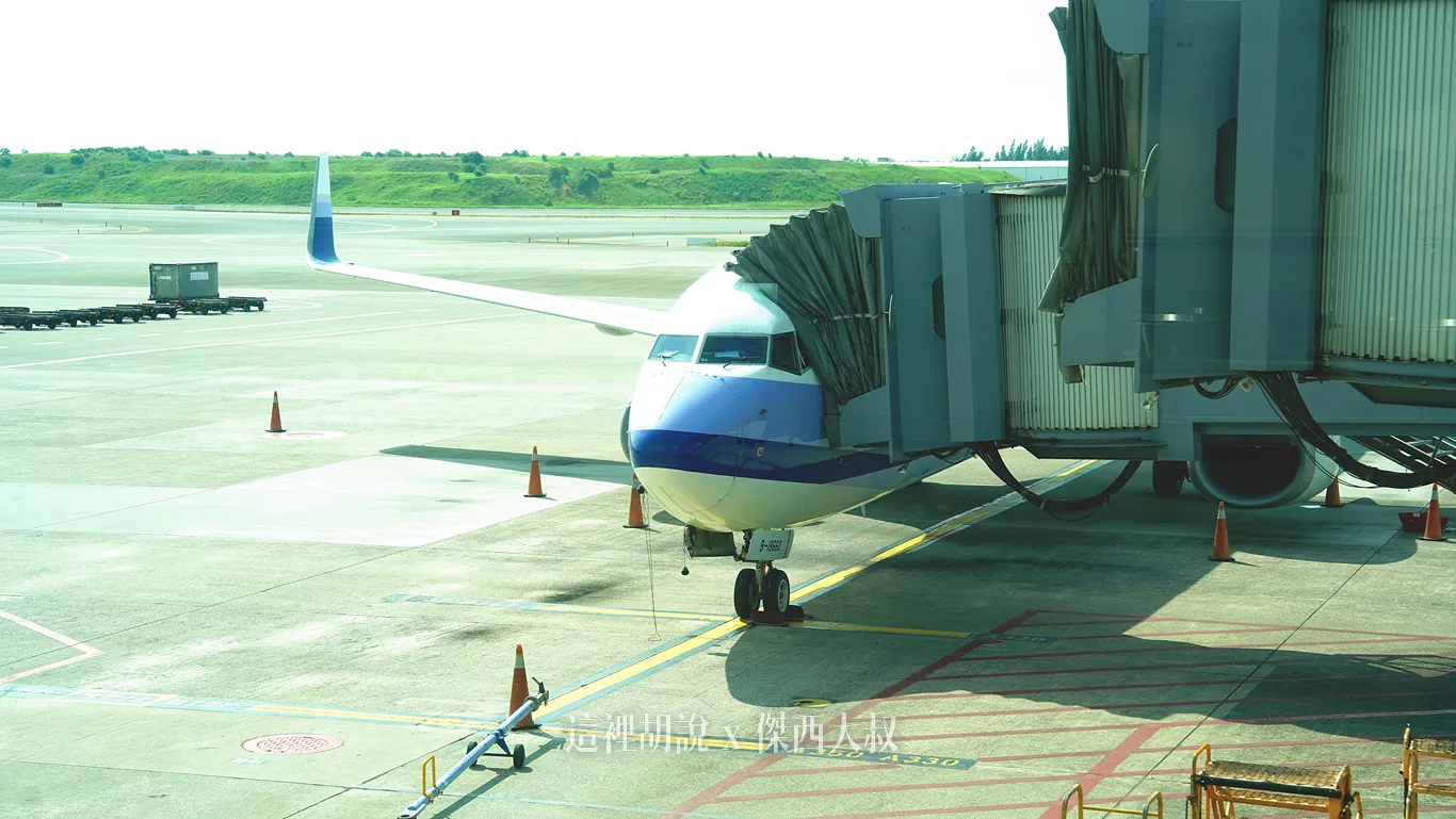 B-18660 / 737-800