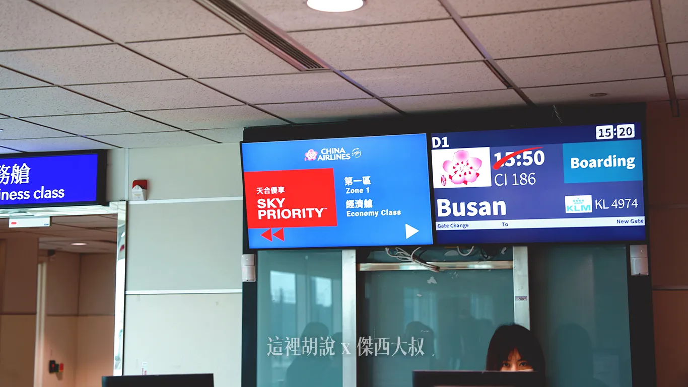 華航 台北釜山 CI186 / CI191 飛行記錄 剛好一次蒐集737 跟 A321 - 這裡胡說 JL TALKS