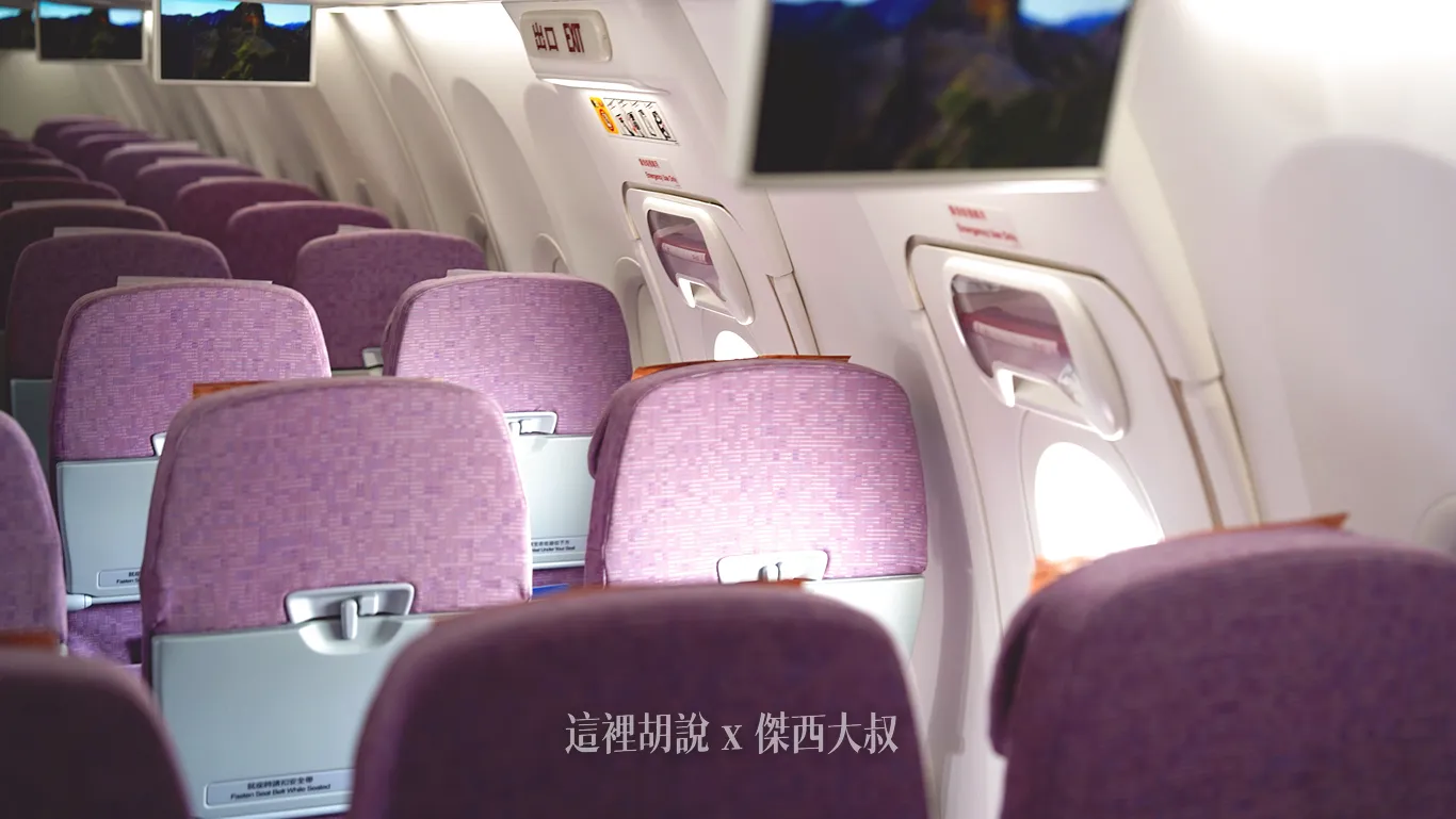 經濟艙緊急出口座位（其他座位照片，請參考下方）