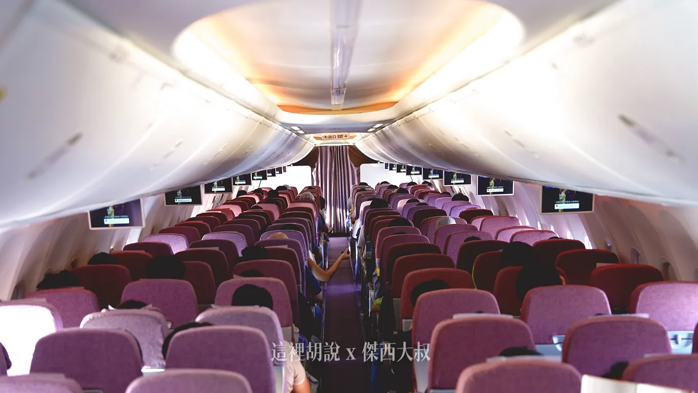 華航 台北釜山 CI186 / CI191 飛行記錄 剛好一次蒐集737 跟 A321 - 這裡胡說 JL TALKS