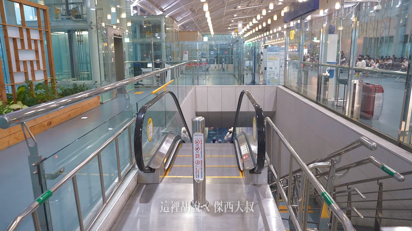 抵達金海機場
