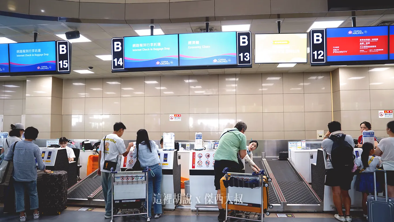 華航 台北釜山 CI186 / CI191 飛行記錄 剛好一次蒐集737 跟 A321 - 這裡胡說 JL TALKS
