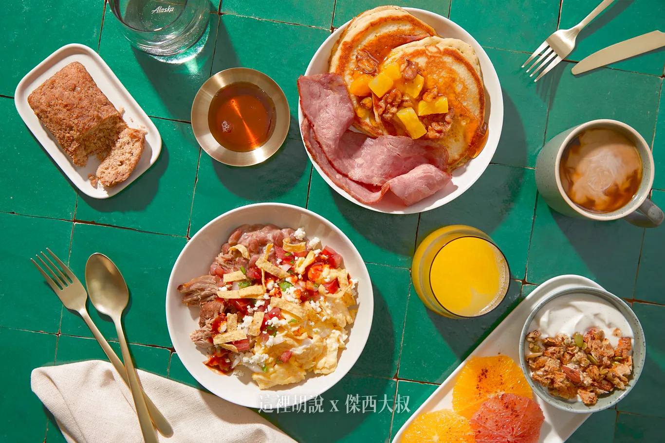 早餐的JUST Egg Scramble (JUST 蛋炒蛋)、Spanish Carnitas Egg Scramble (西班牙燉肉炒蛋) 和 Brown Butter Pancakes (棕色黃油鬆餅)